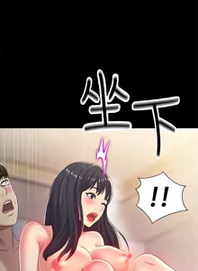 Page 1358 of 朋友,女朋友 1-54 - preview thumbnail