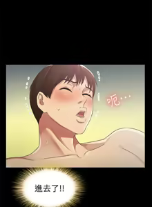 Page 1360 of 朋友,女朋友 1-54 - preview thumbnail