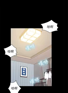 Page 1382 of 朋友,女朋友 1-54 - preview thumbnail