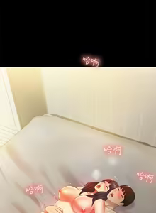 Page 1383 of 朋友,女朋友 1-54 - preview thumbnail