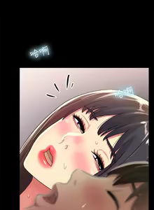 Page 1385 of 朋友,女朋友 1-54 - preview thumbnail