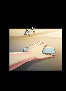 Page 1386 of 朋友,女朋友 1-54 - preview thumbnail