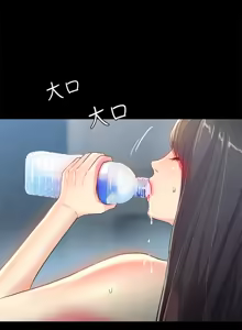 Page 1392 of 朋友,女朋友 1-54 - preview thumbnail