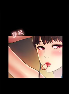 Page 1396 of 朋友,女朋友 1-54 - preview thumbnail