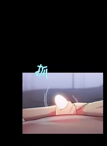 Page 1397 of 朋友,女朋友 1-54 - preview thumbnail