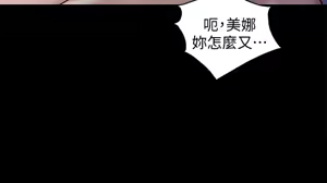 Page 1398 of 朋友,女朋友 1-54 - preview thumbnail