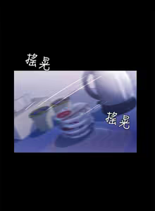 Page 1409 of 朋友,女朋友 1-54 - preview thumbnail