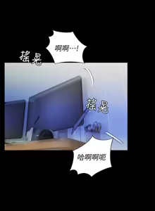 Page 1410 of 朋友,女朋友 1-54 - preview thumbnail