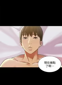 Page 1415 of 朋友,女朋友 1-54 - preview thumbnail