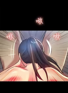 Page 1416 of 朋友,女朋友 1-54 - preview thumbnail