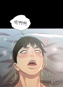 Page 1419 of 朋友,女朋友 1-54 - preview thumbnail