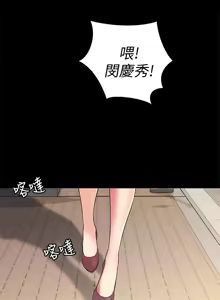 Page 1425 of 朋友,女朋友 1-54 - preview thumbnail