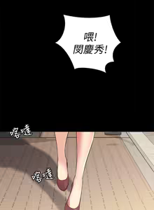 Page 1427 of 朋友,女朋友 1-54 - preview thumbnail