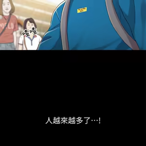 Page 1436 of 朋友,女朋友 1-54 - preview thumbnail
