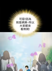 Page 1437 of 朋友,女朋友 1-54 - preview thumbnail
