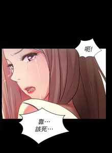 Page 1438 of 朋友,女朋友 1-54 - preview thumbnail