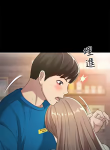 Page 1454 of 朋友,女朋友 1-54 - preview thumbnail