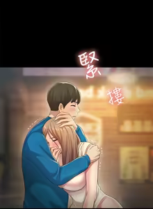 Page 1455 of 朋友,女朋友 1-54 - preview thumbnail