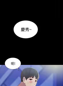 Page 1468 of 朋友,女朋友 1-54 - preview thumbnail