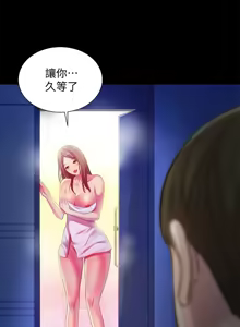 Page 1469 of 朋友,女朋友 1-54 - preview thumbnail