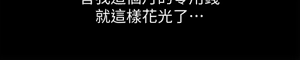 Page 1470 of 朋友,女朋友 1-54 - preview thumbnail