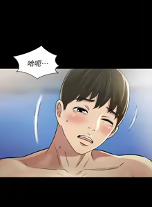 Page 1480 of 朋友,女朋友 1-54 - preview thumbnail