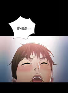 Page 1485 of 朋友,女朋友 1-54 - preview thumbnail