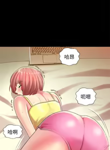 Page 1490 of 朋友,女朋友 1-54 - preview thumbnail