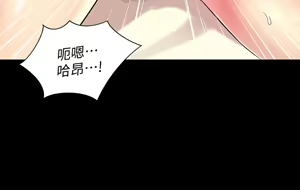 Page 1491 of 朋友,女朋友 1-54 - preview thumbnail
