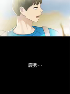 Page 1499 of 朋友,女朋友 1-54 - preview thumbnail