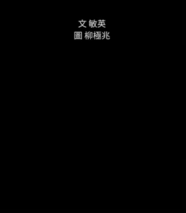 Page 1507 of 朋友,女朋友 1-54 - preview thumbnail