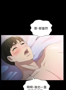 Page 1510 of 朋友,女朋友 1-54 - preview thumbnail