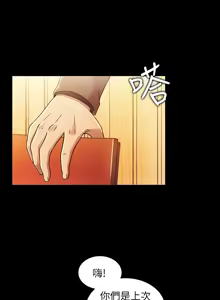 Page 152 of 朋友,女朋友 1-54 - preview thumbnail