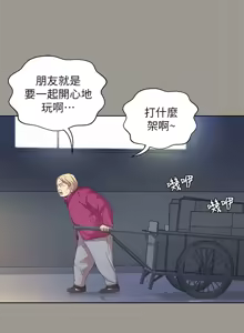 Page 1562 of 朋友,女朋友 1-54 - preview thumbnail