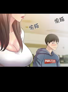 Page 16 of 朋友,女朋友 1-54 - preview thumbnail