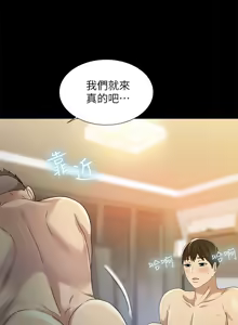 Page 1606 of 朋友,女朋友 1-54 - preview thumbnail