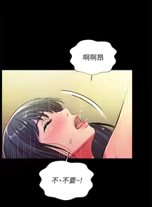 Page 1613 of 朋友,女朋友 1-54 - preview thumbnail