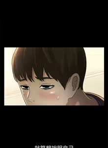 Page 1630 of 朋友,女朋友 1-54 - preview thumbnail