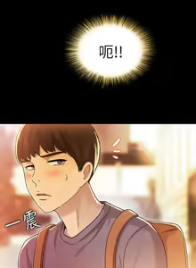 Page 164 of 朋友,女朋友 1-54 - preview thumbnail