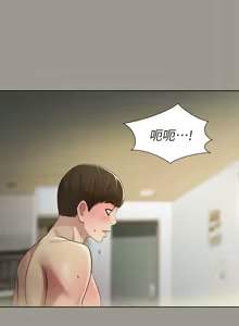 Page 1641 of 朋友,女朋友 1-54 - preview thumbnail