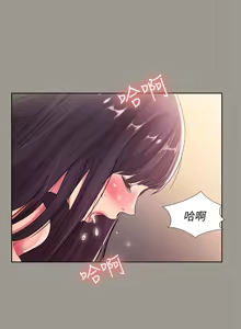 Page 1644 of 朋友,女朋友 1-54 - preview thumbnail