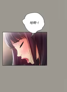 Page 1647 of 朋友,女朋友 1-54 - preview thumbnail