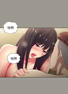 Page 1651 of 朋友,女朋友 1-54 - preview thumbnail