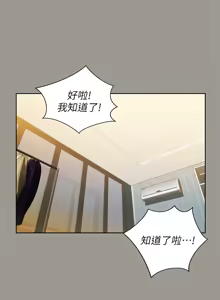 Page 1653 of 朋友,女朋友 1-54 - preview thumbnail