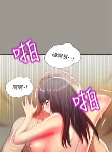 Page 1675 of 朋友,女朋友 1-54 - preview thumbnail