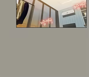 Page 1688 of 朋友,女朋友 1-54 - preview thumbnail