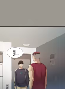 Page 1696 of 朋友,女朋友 1-54 - preview thumbnail