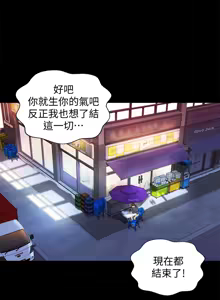 Page 1703 of 朋友,女朋友 1-54 - preview thumbnail