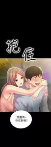 Page 1709 of 朋友,女朋友 1-54 - preview thumbnail