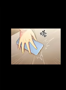 Page 1710 of 朋友,女朋友 1-54 - preview thumbnail